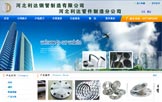 ݾW(wng)վӱ_䓹޹˾