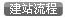 W(wng)վ